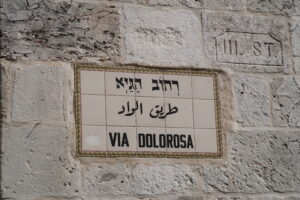 via-dolorosa-jerusalem-israel